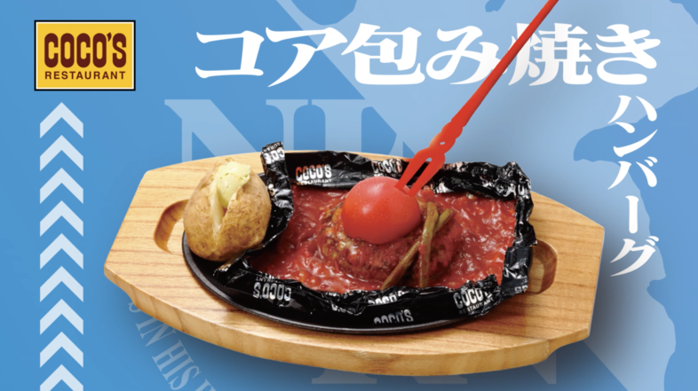 セツナ　シン・エヴァ　卓上ボックス　分割分 ゼンショー／ゼンショー×エヴァンゲリオン 外食5チェーン共同作戦